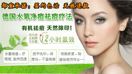 粉刺怎么去除