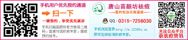 微信扫描二维码 随时随地约专家