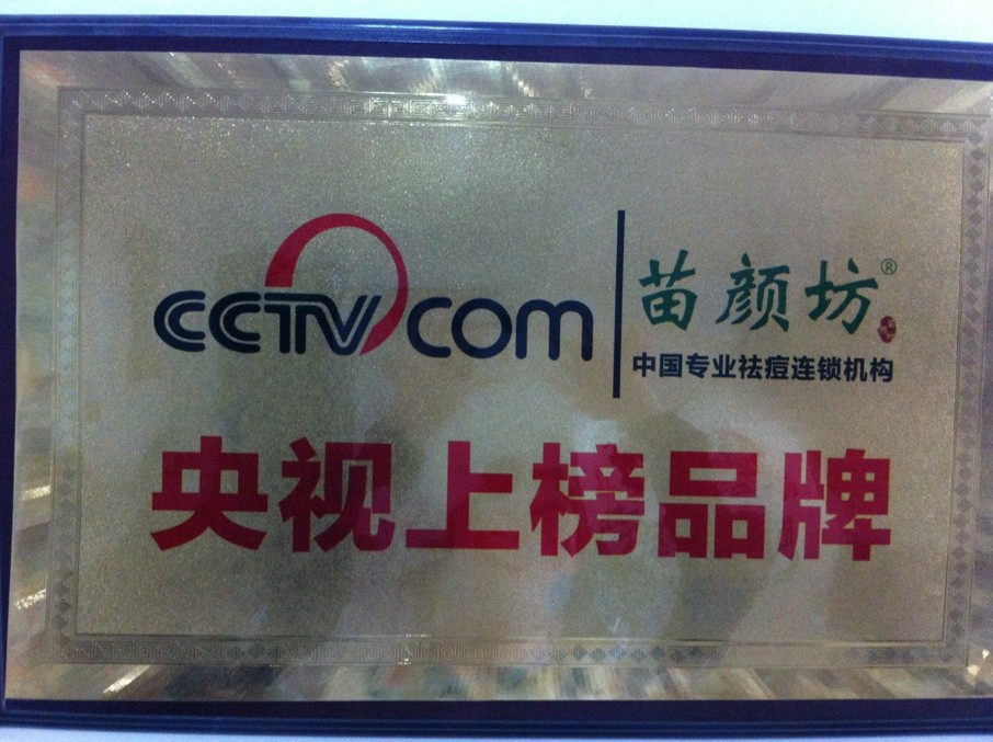下巴长痘说明身体机能出问题