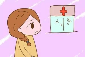 鸡西番禺人流(鸡西人流医院最好) 鸡西番禺人流(鸡西人流医院最好)