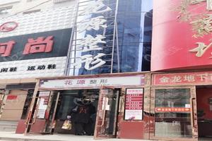 鸡西科大医院妇科(鸡西妇科医院哪里好哪家好)