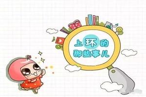 鸡西环取环手续(取环大概费用) 鸡西环取环手续(取环大概费用)