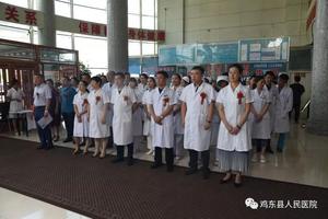 鸡西看妇科门诊(鸡西妇幼保健医院哪个医生好)