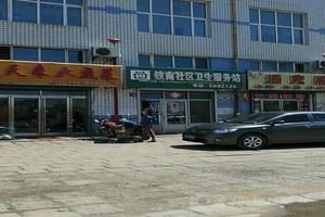 鸡西环医院上环哪个好(鸡西最大的医院) 鸡西环医院上环哪个好(鸡西最大的医院)