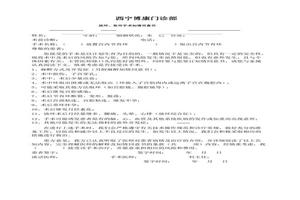 鸡西环取环要证明吗(取环要取环证明吗)