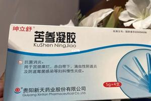 鸡西治疗妇科炎症的药(治疗妇科炎症的药多少钱)