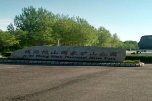 鸡西环哪儿医院上环好(鸡西哪家医院做痔疮最好) 鸡西环哪儿医院上环好(鸡西哪家医院做痔疮最好)