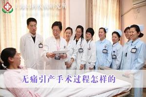 鸡西第一次引产影响怀孕吗(引产最快多久可以怀孕) 鸡西第一次引产影响怀孕吗(引产最快多久可以怀孕)