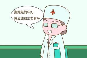 鸡西环哪个取环医院便宜一点(鸡西哪家医院做人流好) 鸡西环哪个取环医院便宜一点(鸡西哪家医院做人流好)