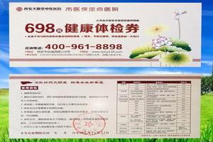 鸡西看妇科可以用医保吗(医院看妇科可以用医保卡吗)