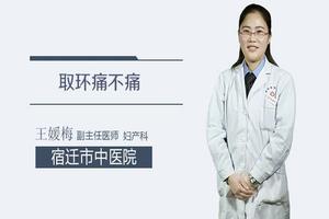 鸡西环哪里医院取环比较好(取环那里医院好一点) 鸡西环哪里医院取环比较好(取环那里医院好一点)