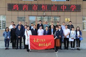 鸡西环什么医院取环好一点(鸡西妇产医院哪家好) 鸡西环什么医院取环好一点(鸡西妇产医院哪家好)