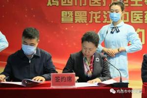 鸡西看妇科那些(鸡西妇幼保健医院哪个医生好)