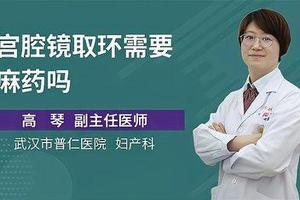 鸡西环取环那些医院比较便宜(鸡西环取环那些医院比较便宜一点)