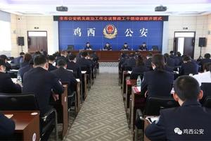 鸡西现在医院可以药流吗(鸡西什么医院最好)