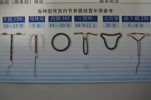 鸡西环医院取环哪些较好(鸡西妇产科医院)