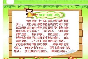 鸡西环医院取环哪家比较好(鸡西哪家医院做痔疮最好)