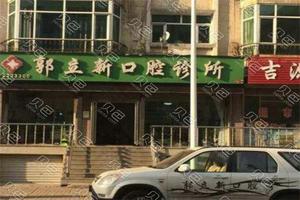 鸡西环取环医院那家比较便宜(鸡西流产哪里好) 鸡西环取环医院那家比较便宜(鸡西流产哪里好)