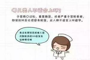 鸡西环哪个取环医院比较好(鸡西环哪个取环医院比较好点)