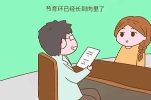 鸡西环医院什么上环较好(附近上环医院)