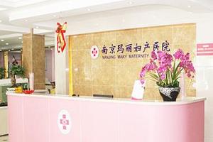 鸡西玛利亚药流(玛丽医院药流多少钱) 鸡西玛利亚药流(玛丽医院药流多少钱)