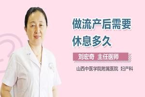 鸡西流产 引产 区别(引产手术贵还是流产手术贵)