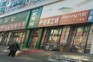 鸡西真美妇科医院(鸡西市妇科)